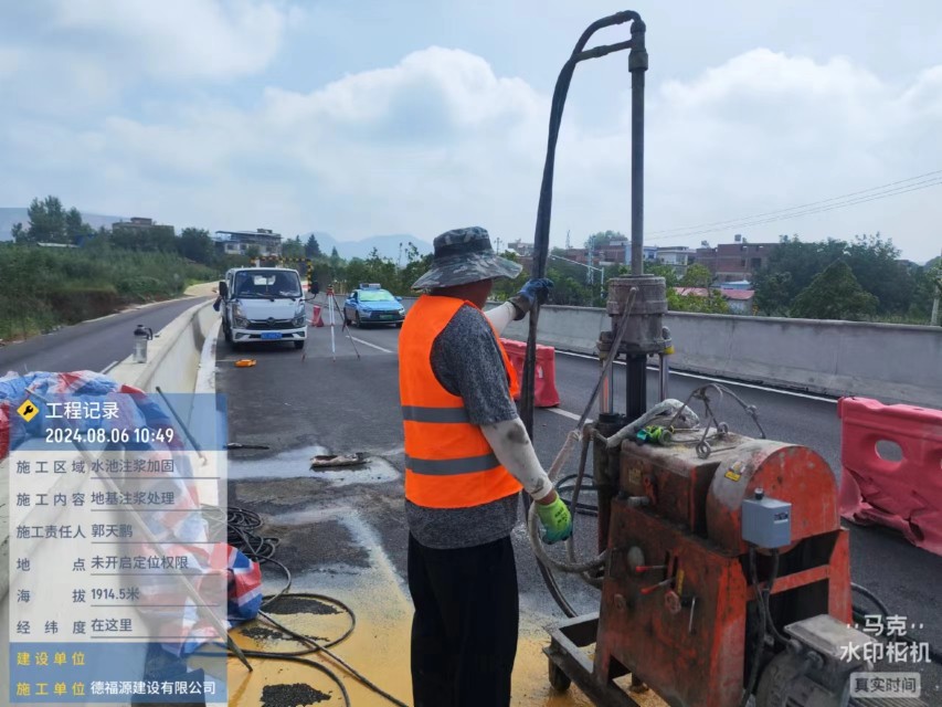 浑江地基沉降注浆加固材料有哪些