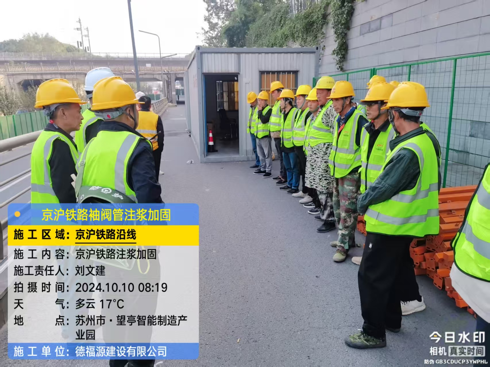 浑江哪种地面沉降加固方法最有效？