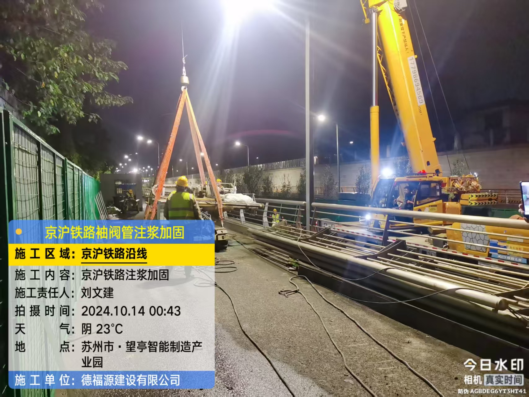 浑江厂房地面沉降加固办法